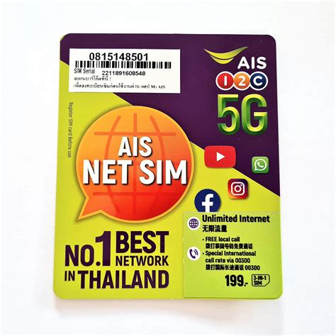 smart gold sim card thailand|Thailand sim card packages.